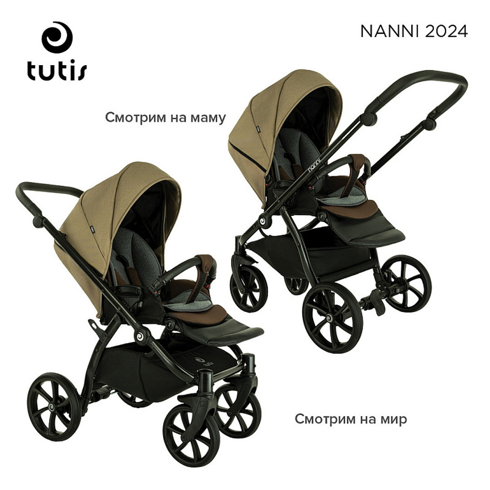 Детская коляска Tutis Nanni 7 3 в 1 1533071 Driftwood