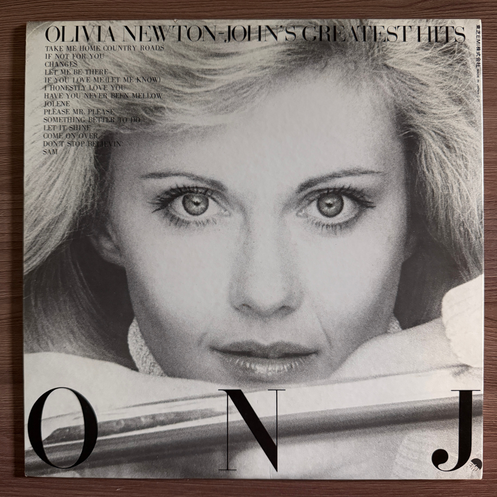Виниловая пластинка Olivia Newton-John ‎– Olivia Newton-John's Greatest Hits LP