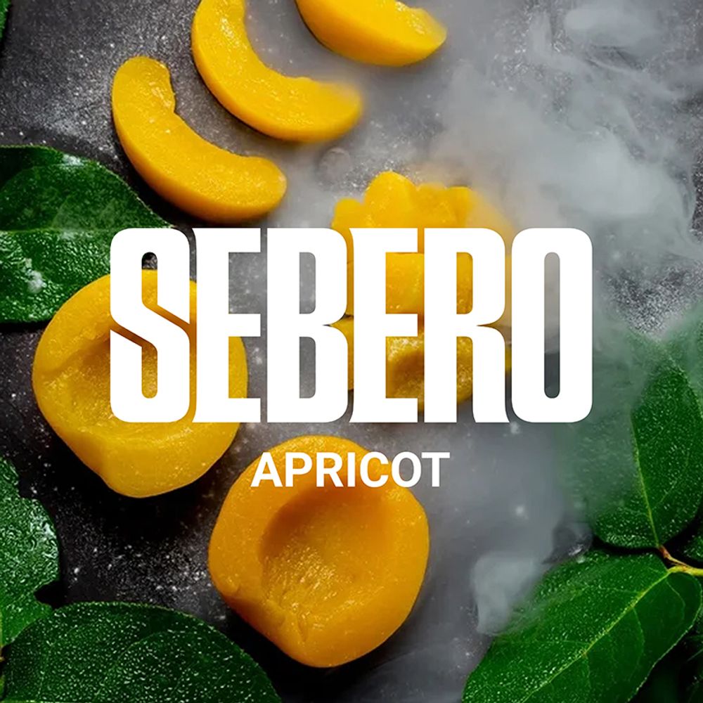 Sebero - Apricot (Абрикос) 300 гр.