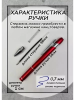 Ручка именная Ярослава в чехле