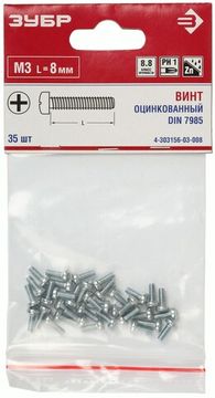 ЗУБР DIN 7985, кл. пр. 8.8, M3 х 30 мм, цинк, 18 шт, винт с полусферической головкой (4-303156-03-030)