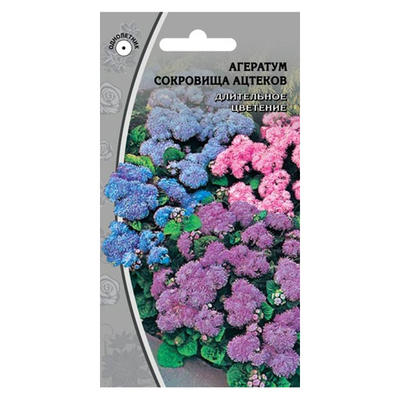 АГЕРАТУМ Сокровища Ацтеков (0,3г) Цв.пак.(10шт)