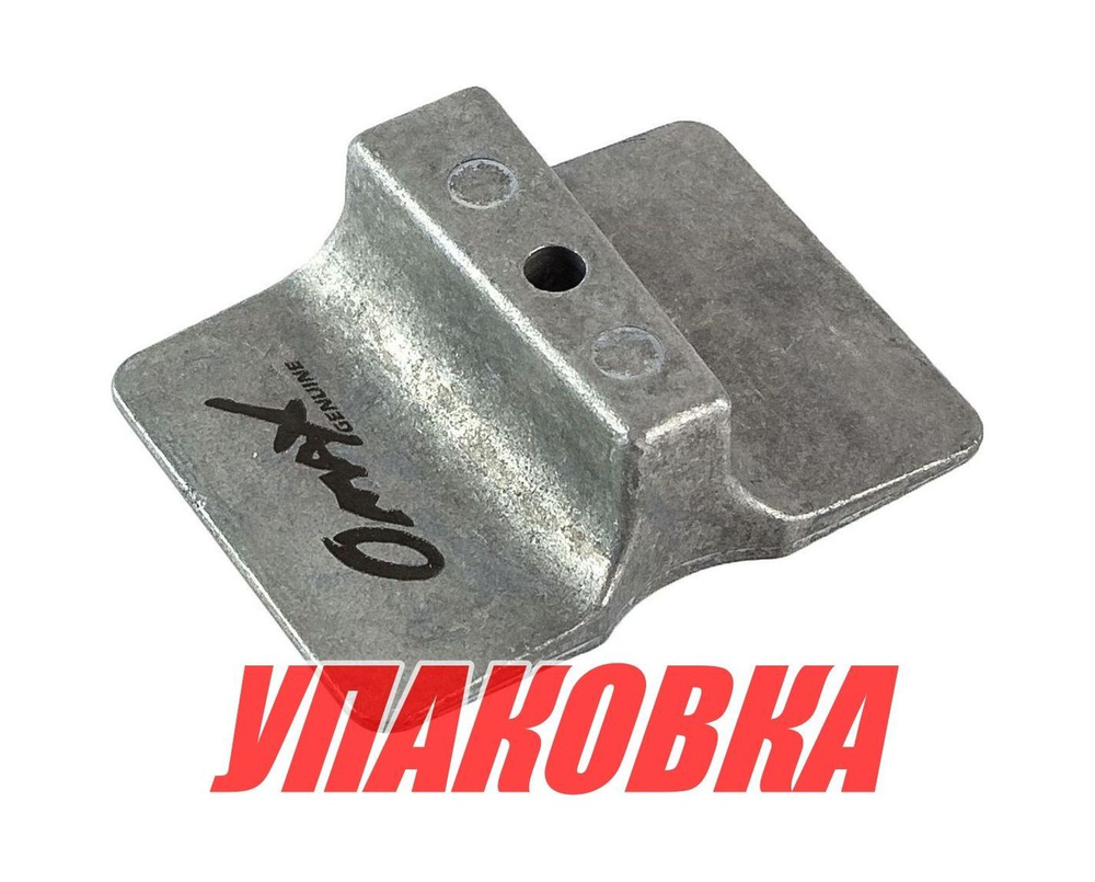 Анод цинковый Yamaha 9.9-30/F8-F25, Omax (упаковка из 3 шт.)