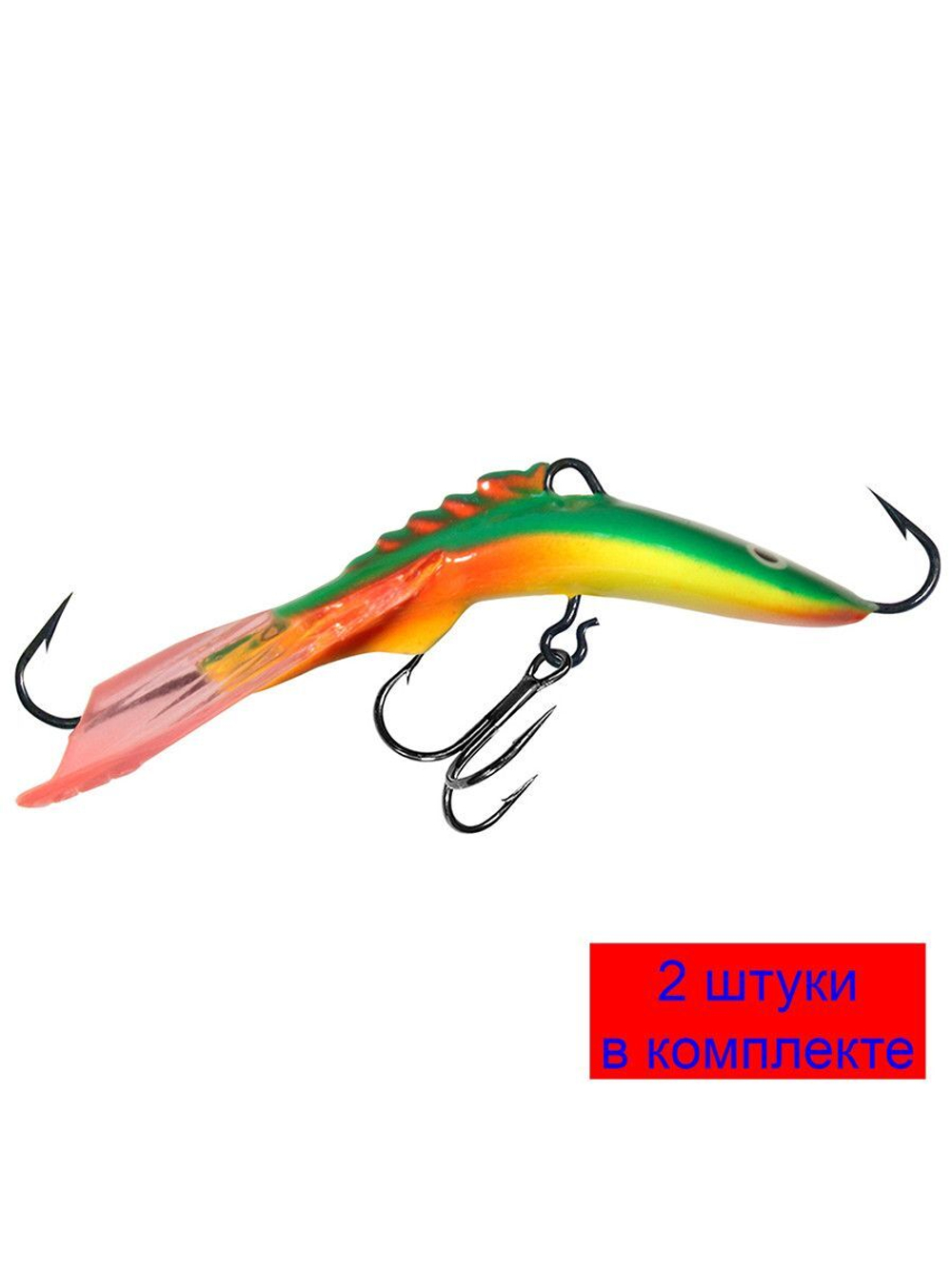 Балансир рыболовный ACROBAT-3 50mm 2 штуки 10 г.