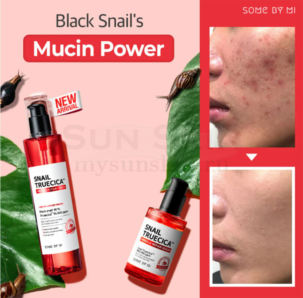 Some By Mi Snail Truecica Miracle Repair Starter Kit регенирирующий набор с муцином улитки и центеллой азиатской