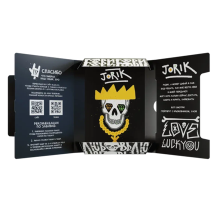 Хулиган - Jorik (Грейпфрут-Крыжовник) 25 гр.