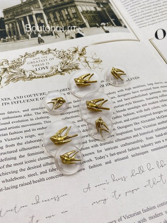 Пуговицы прозрачные золотистые "Ласточка"