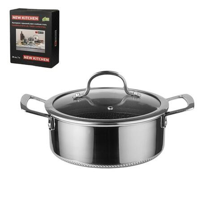 Кастрюля 7 л 28/25,5*19,5 см с крышкой New Kitchen Honeycombs нерж. с антиприг. покр. ИНДУКЦИЯ