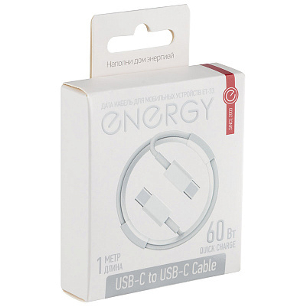 Кабель Energy ET-33 USB-С/USB-C, белый
