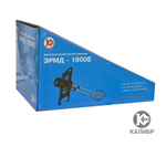 Миксер Калибр ЭРМД-1600Е