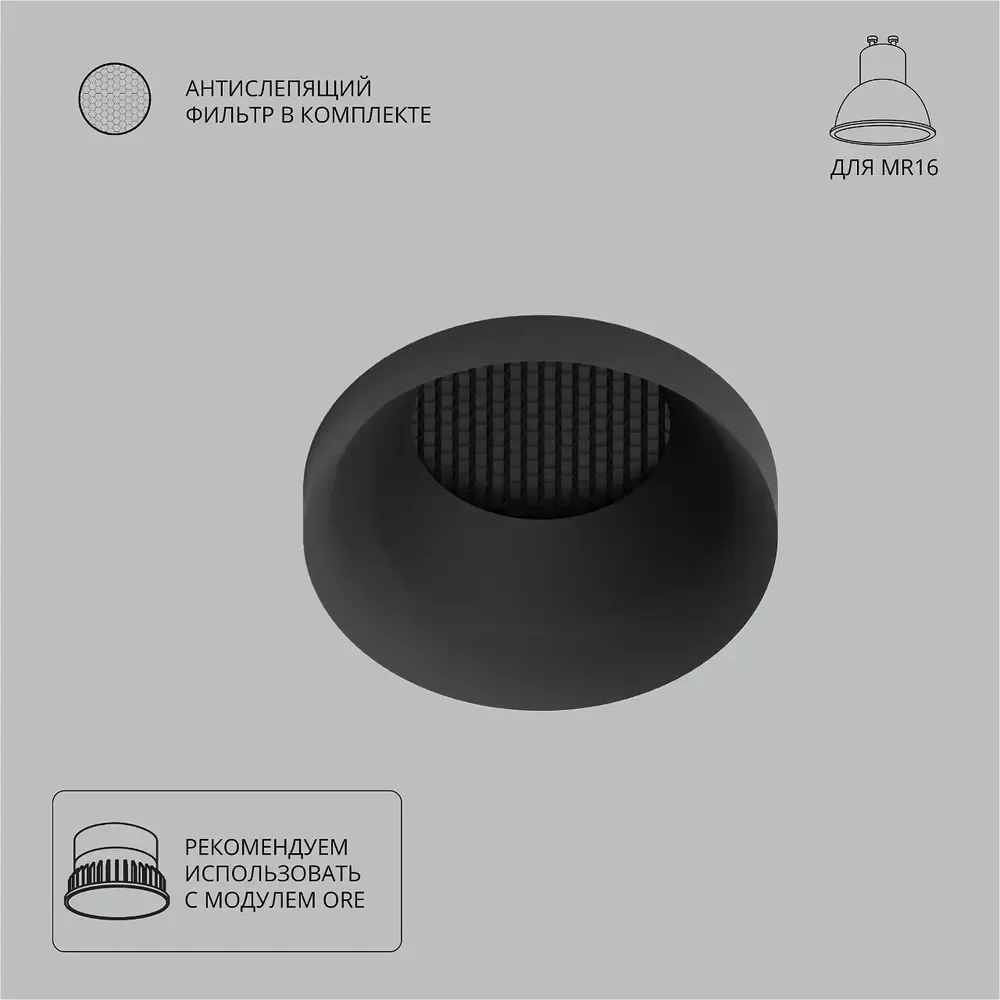 Точечный встраиваемый светильник Arte Lamp