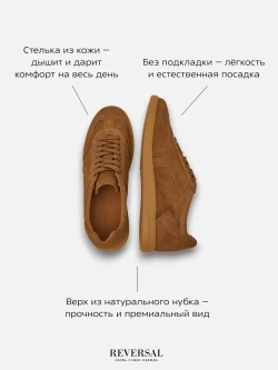 24976-1R/Кеды мужские