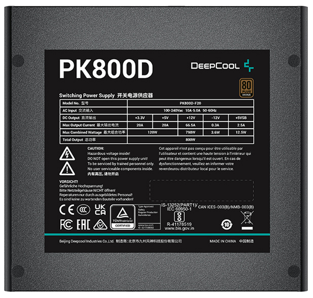 Блок питания ATX Deepcool PK800D