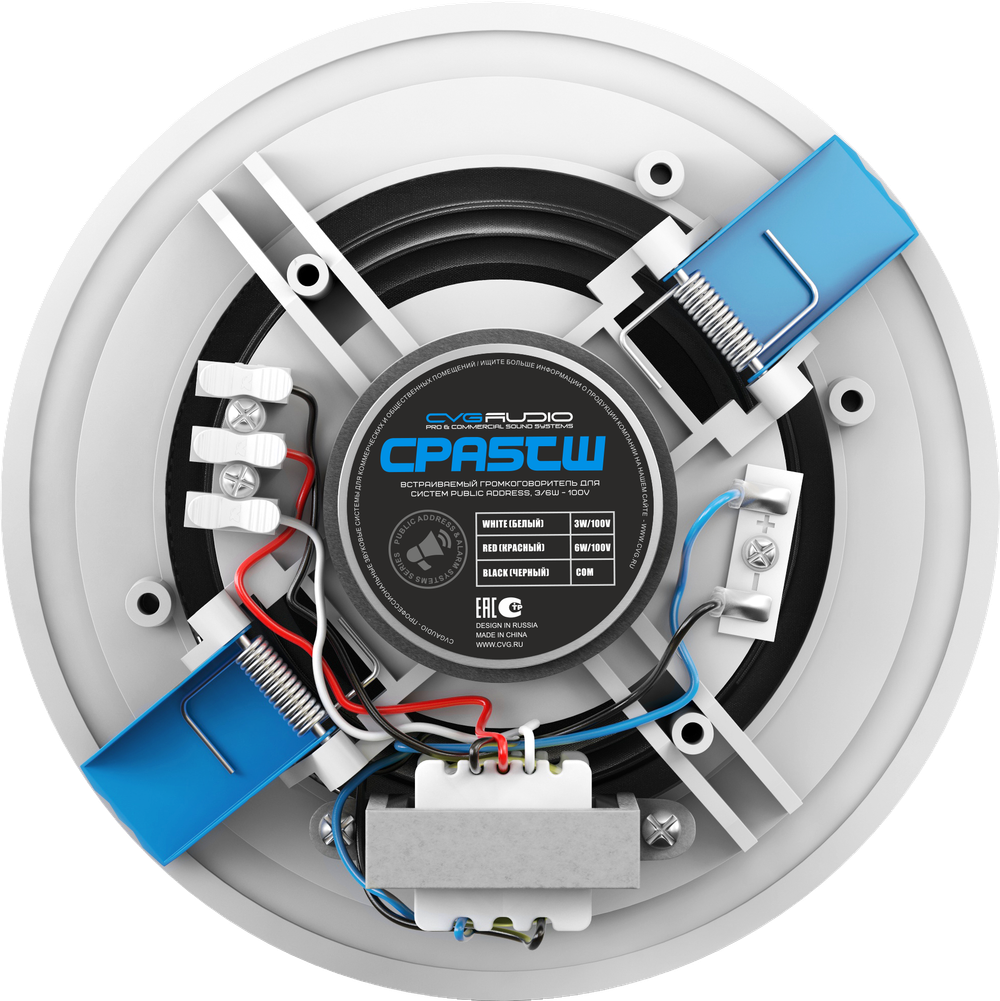 CVGAUDIO CPA5TW Встраиваемый 5" широкополосный громкоговоритель, 3/6W-100V, круглый, безрамочный, белый