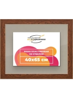 Рамка для постера и фотографий 40x65
