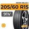 Nexen Nblue S 205/60 R15 91V