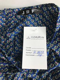 Блузка приталенного кроя, маркировка S, визуально на 44 размер