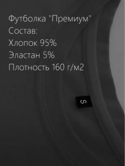 Футболка женская с дырками с бабочкой