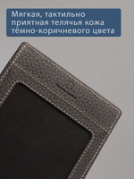 173 - Обложка для документов