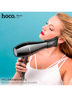 Фен для волос hoco HP12 1450W