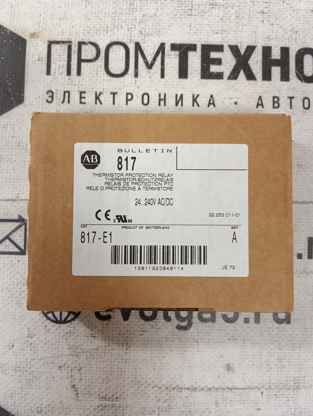 Allen-Bradley 817-E1 новое