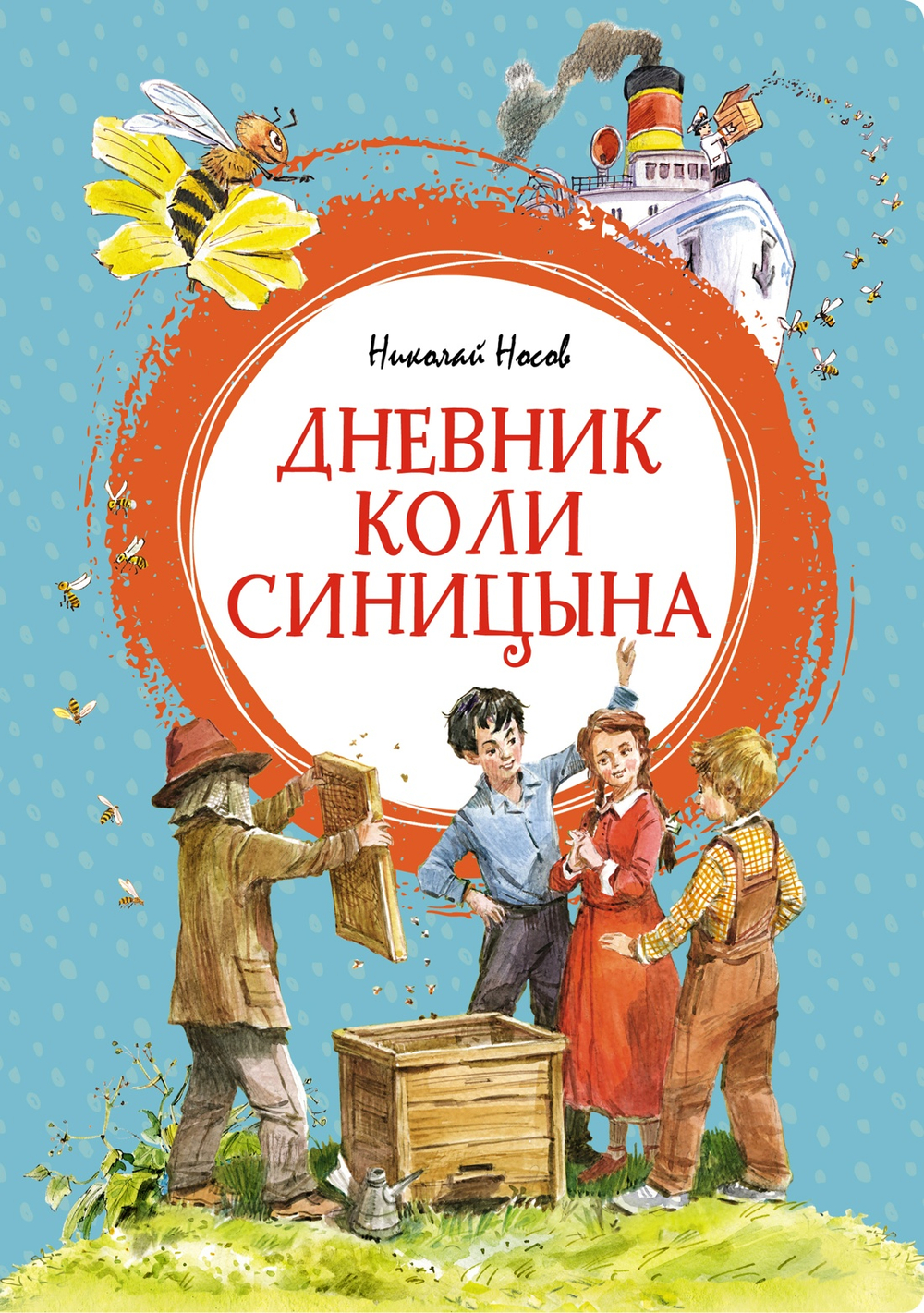 📋 СПИСОК КНИГ СЕРИИ «ЯРКАЯ ЛЕНТОЧКА» ДЛЯ ЗАКАЗА🧚