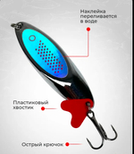 Блесна для рыбалки Кастмастер