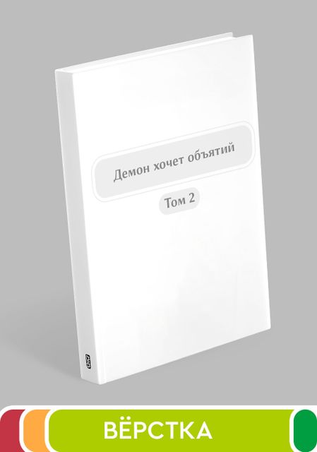 Готовятся к изданию