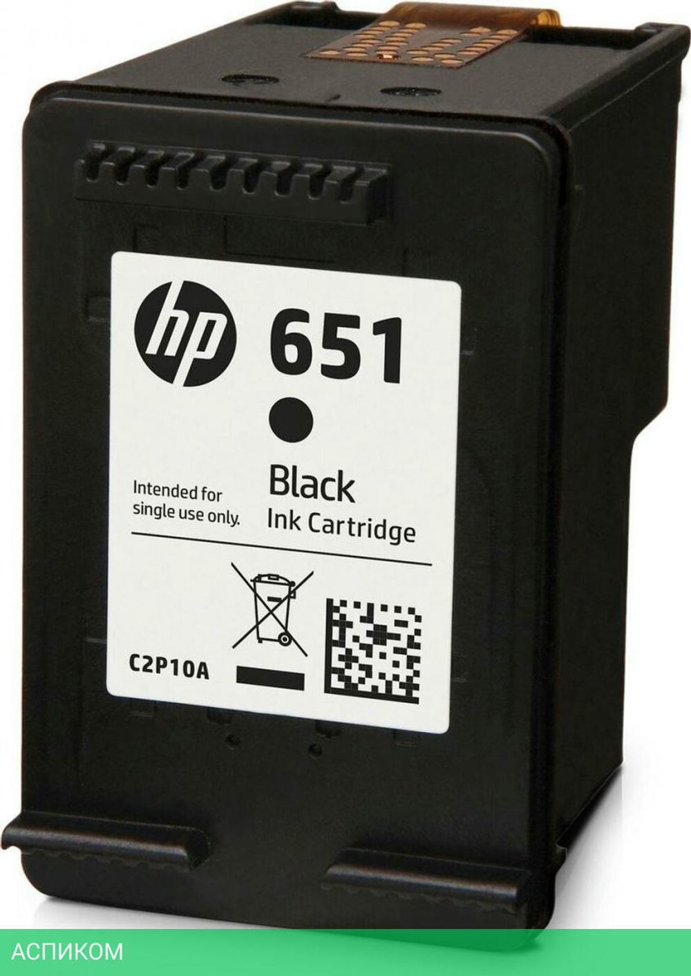 Картридж HP 651 черный (C2P10AE)