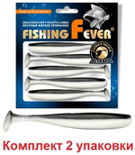 Мягкая приманка риппер FishingFever10,0cm,5,0g,уп 5 шт