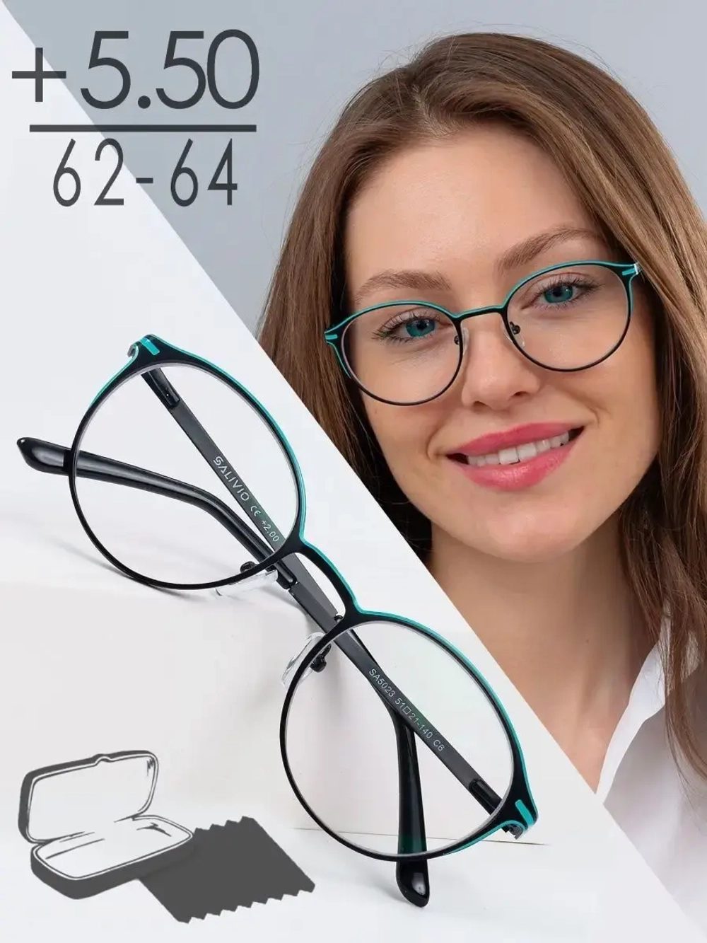 Очки корригирующие/женские/+5,50РЦ 62-64