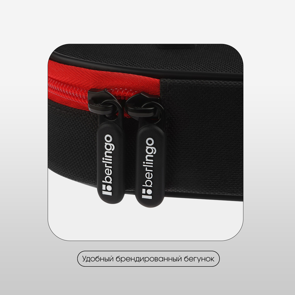 Пенал корпусный 1 отделение, 220*90*45 мм, Berlingo "Fast Track", полиэстер