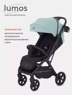 Коляска детская RANT "LUMOS" RA402