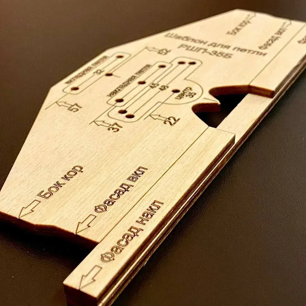 Мебельный шаблон для разметки фасадных петель без рулетки РШП-35Б