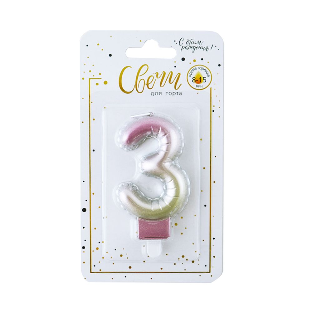 Свеча-цифра &quot;3&quot; Нежный градиент