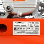 Компрессор поршневой PATRIOT PTR 80-450A 525306312