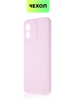 Чехол BROSCORP для Honor X5 (арт. HW-HX5-COLOURFUL-PURPLE)