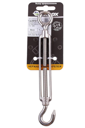 Талреп нержавеющий DIN 1480 8 мм (1шт) Fixbox 566370