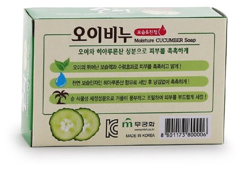 Mukunghwa Soap Мыло огуречное, 100 гр Moisture Cucumber Soap 100g 100гр