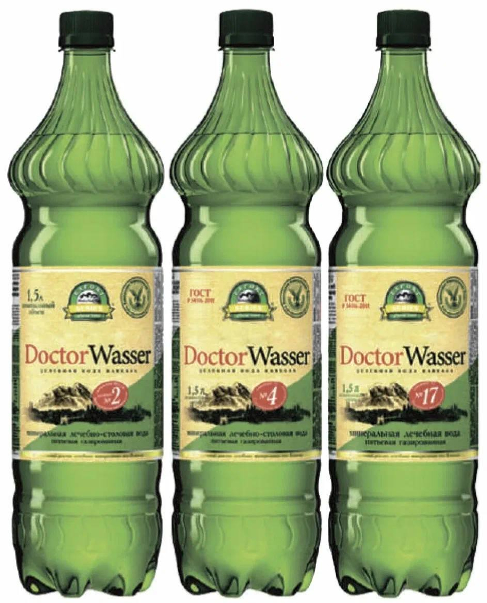 DoctorWasser Вода Минеральная Газированная 1,5 л