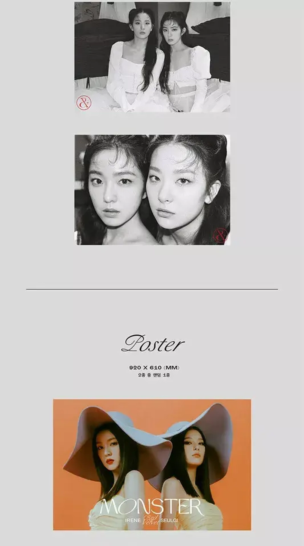 Альбом RED VELVET IRENE & SEULGI - Monster [Base Note ver.]