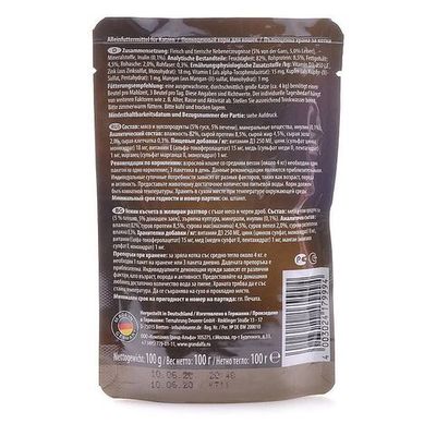 Эдель Кэт пауч 100г нежные кусочки в желе с гусем и печенью