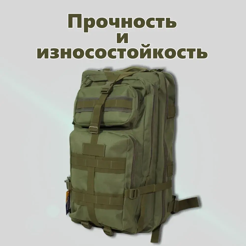 Рюкзак походный туристический X-25