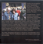 Геннадий Матвеев / Мой Рок (CD)