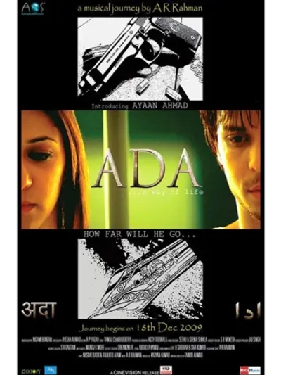 Образ жизни (2010) (DVD-R)