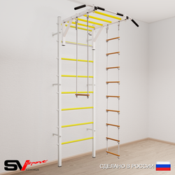 Шведская стенка Sv Sport усиленная 638 (Турник рукоход/Лестница/Трапеция)