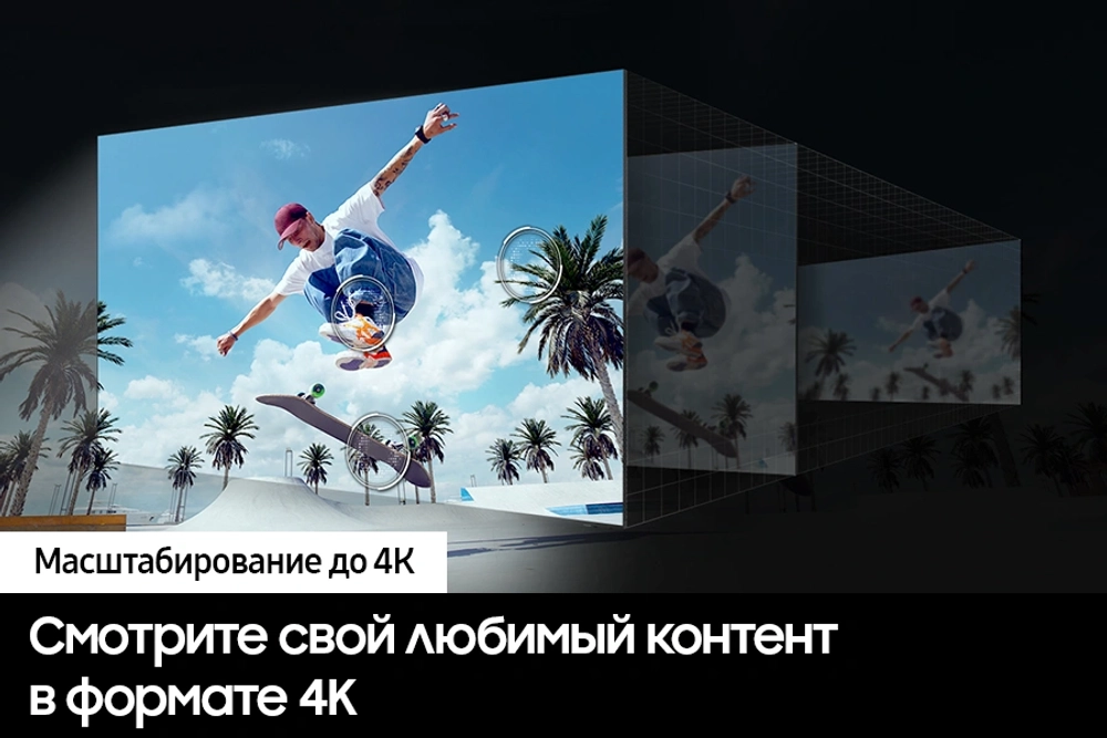 Телевизор QLED Samsung 85" QE85Q60DAUXRU Series 6 серый 4K Ultra HD 60Hz DVB-T2 DVB-C DVB-S2 USB WiFi Smart TV (RUS)