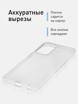 Чехол ROSCO для OPPO A54 оптом (арт. OPPO-A54-TPU-TRANSPARENT)