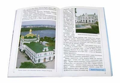 Храмы Киево-Печерской Лавры