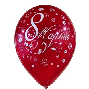 Шар 12" Ассорти 8 Марта кристалл Sp 10 шт